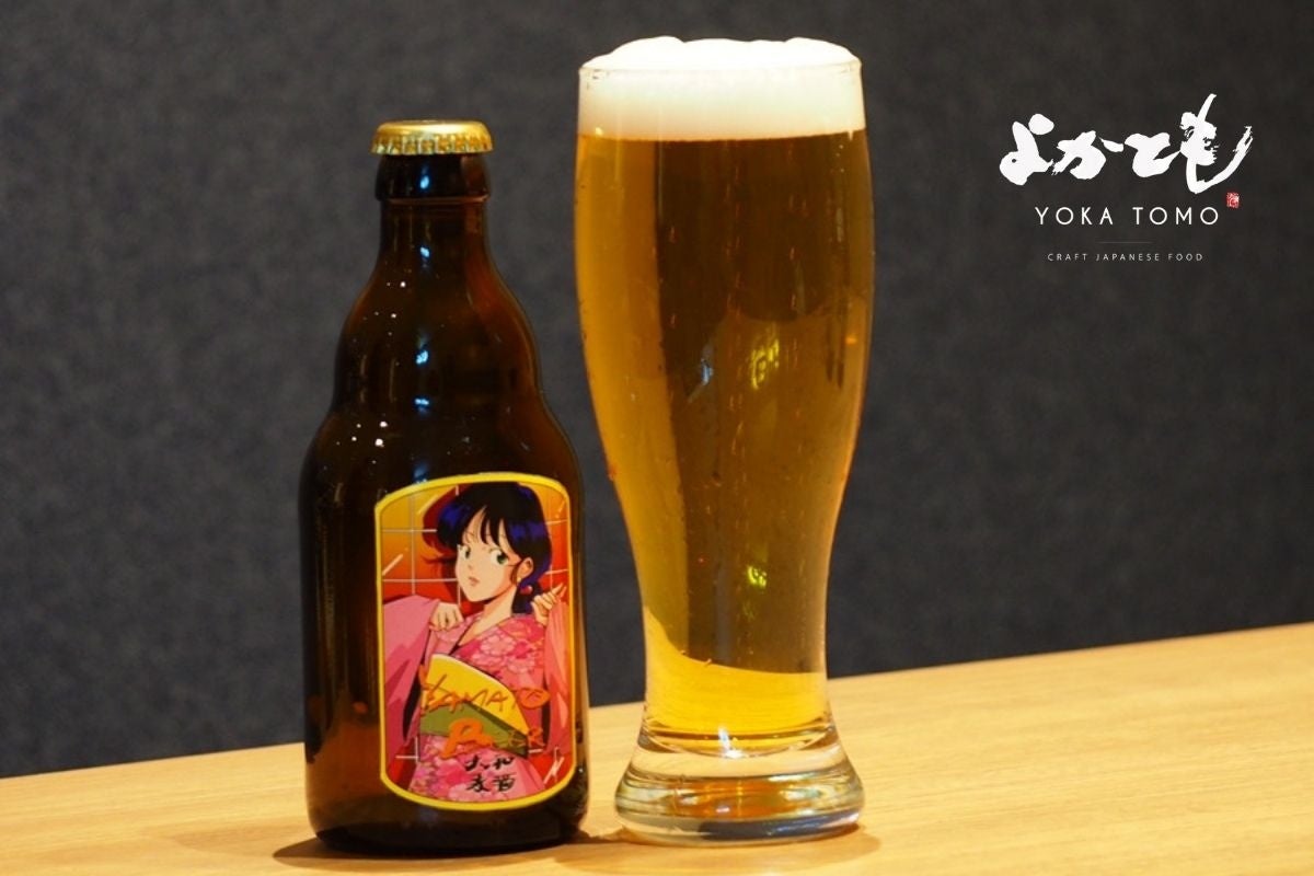 Yamato Beer